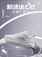 C37 2.0 安踏软跑鞋2021夏季新款男鞋女鞋跑步鞋子网面透气运动鞋-tmall.com天猫