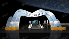 大美0419采集到门