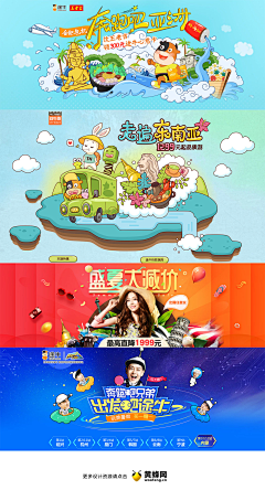 MYuh5MVW采集到头图
