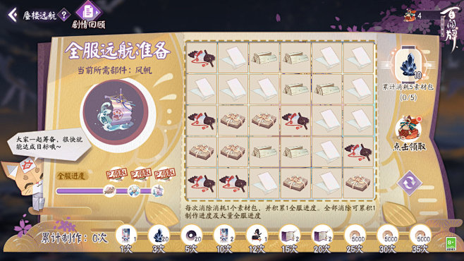 阴阳师百闻牌的照片 - 微相册