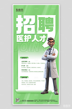 酷酷女孩25采集到龙年