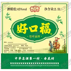白酒 【酷图网】白酒仿古标签,饮料标签,白酒传单,白酒展架,白酒广告,名酒,高档白酒标签,白酒不干胶,红酒,标贴,红酒标签,欧式标贴,法国红酒,葡萄酒,创意标贴,城堡,葡萄庄园,高端红酒,复古酒标,创意设计,酒标,白酒酒标,精品白酒,白酒包装,五粮烧酒,高档白酒,酒瓶包装
