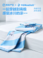 网易严选YOMeeDoll联名款冰丝凉席夏天软席子夏凉席床单款床笠-tmall.com天猫