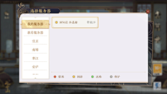 A8kmDqjK采集到花亦山心之月