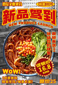 (*^▽^*)+采集到banner物品