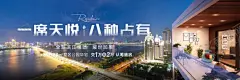 地产阳台 【酷图网】江景,灯箱,户外,展架,桁架,价值桁架,地产江景,蓝色画架,地产品牌,夜景,城市夜景,江境,价值点,海报,地产板式,蓝色地产,阳台