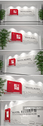 学习强国党建走廊文化墙设计素材