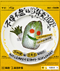 微博搜索