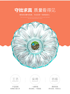 丘山是岳采集到【静物】摄影