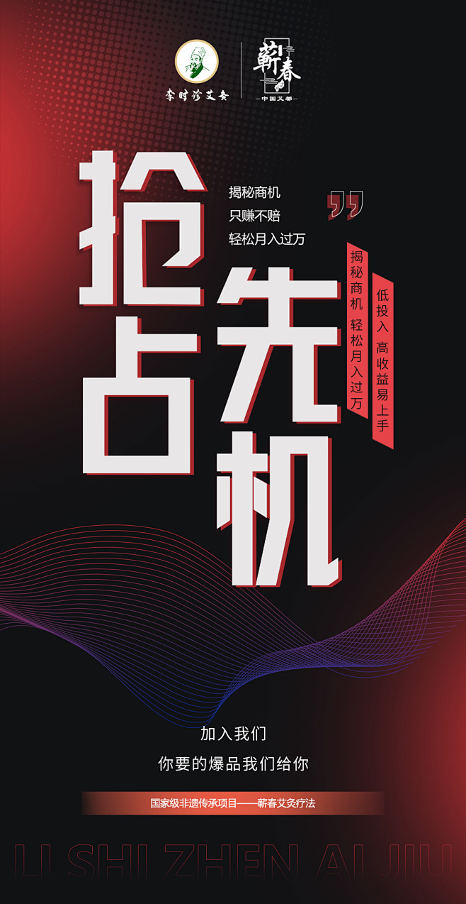 招商3-2