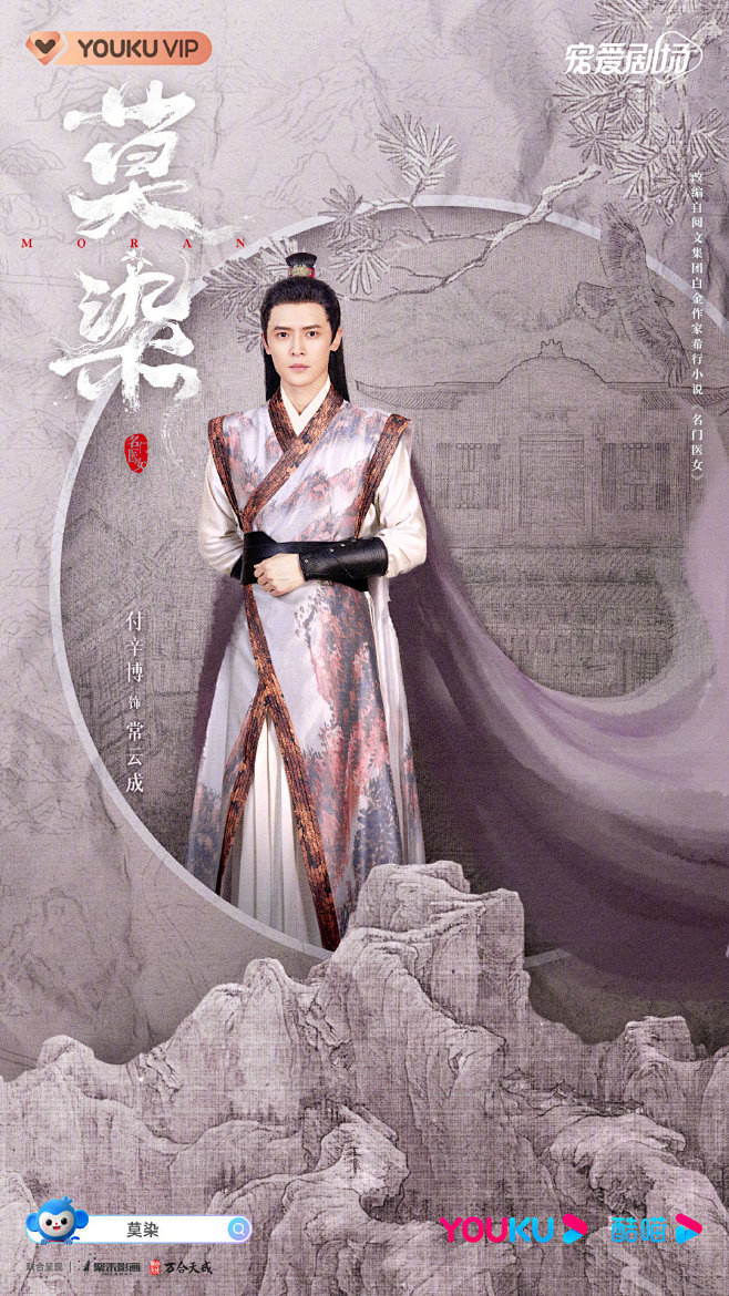 @优酷 的个人主页 - 微博