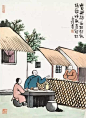 【著名漫画家丰子恺艺术作品欣赏】—— 肯与邻翁相对饮，隔篱呼取尽余杯。