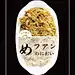 #海报设计# 当沙县进军日本，会是什么样的设计？真是棒棒哒！原图作者：茶呗#原创设计#