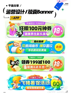 采集图片