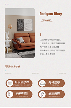 offwork采集到详情-设计理念
