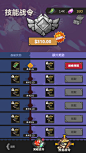末日危机：丧尸来袭