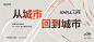 2023-09.05-提案平面-15