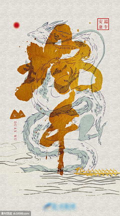 itangxx采集到端午