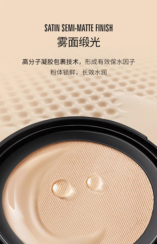 【VTN】NapoleonPerdis拿破仑鎏金气垫粉底bb霜控油遮瑕持久底妆-tmall.com天猫-花瓣网