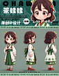 茶叶ip形象-茶娃娃_1_AI球球兔（接稿｜开课中）_来自小红书网页版