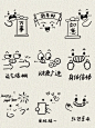 可可爱爱传纸条表情包简笔画第6️⃣弹～新年
