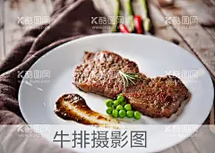 牛排  - 源文件下载【酷图网】牛排,战斧牛排,战斧,美食,烧烤,西餐,烤牛排,烤肉,菲力牛排,煎牛排,牛扒,雪花,高档,奢侈,煎肉,牛肉,壁纸,桌面,肉,肉饼,烹饪,羊排,猪排,沙拉,美味,料理,牛排饭,一分熟,三分熟,五分熟,七分熟,全熟