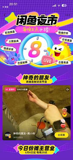 洁洁-1120采集到h5