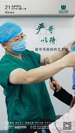 张霸气采集到自己
