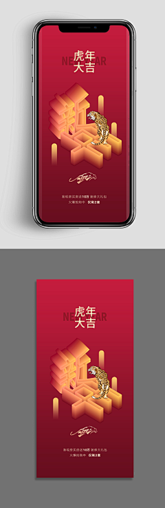 yu尓采集到元旦