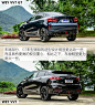 WEY VV7 2020款 GT 5052760图片_WEY_汽车图库_汽车之家