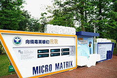 立方·米采集到户外文化