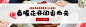 烘焙西点零食蛋糕促销活动 banner