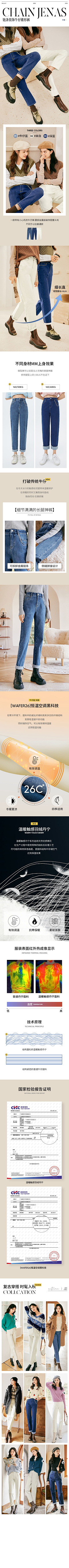 静寂叶儿采集到详情页