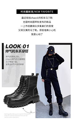 墨墨7采集到【产品包装】鞋