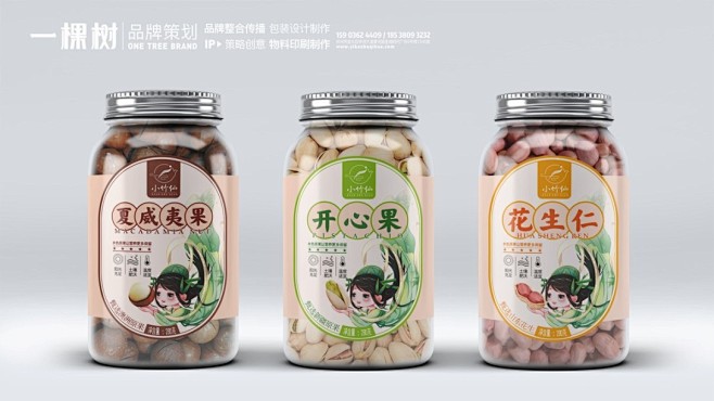 干果包装设计-古田路9号-品牌创意/版权...