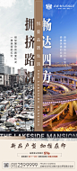 卖点对比01/地产/武威恒大滨河左岸