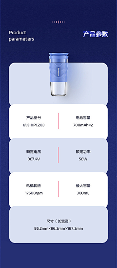 山阔阔里的倍采集到C-------产品参数