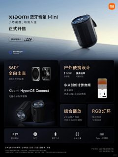 我叫夏英达采集到卖点合集海报