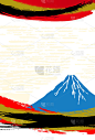 2022年虎年贺年卡- mt。富士