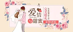 结婚海报  - 源文件下载【酷图网】结婚展架,婚礼展架,结婚易拉宝,婚礼易拉宝,婚礼,婚礼现场,婚礼海报,喜宴展架,婚礼展板,婚礼迎宾,婚宴迎宾,喜宴海报,结婚X展架,结婚迎宾牌,婚礼迎宾牌,结婚背景图,婚庆结婚,结婚婚礼,婚庆展板,婚礼展架主题,结婚庆典海报,婚礼请帖,婚礼展架背景,结婚邀请函,婚庆,