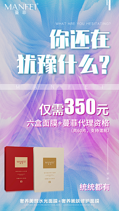 我就是个美工采集到海报