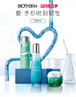 biotherm碧欧泉官方旗舰店