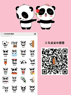 采集图片