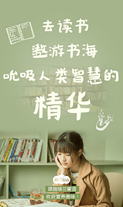 khrINTDY采集到朋友圈