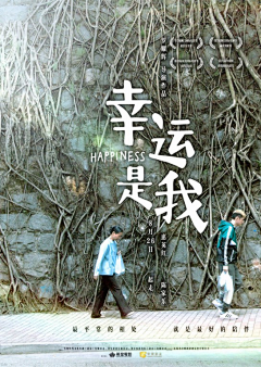 设计师—大美采集到王美娜的海报设计