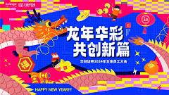 么么么11采集到热销红