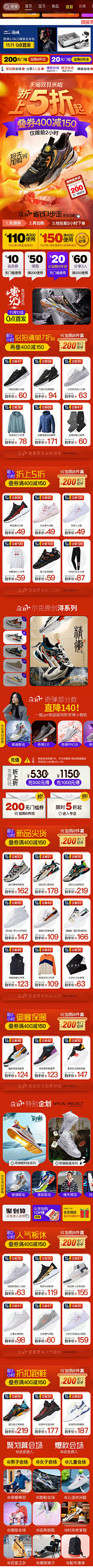 筽的采集到0007---首页