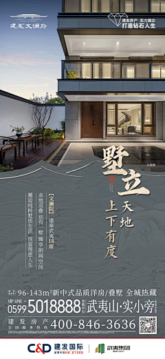 柒過奇采集到院藏诗意