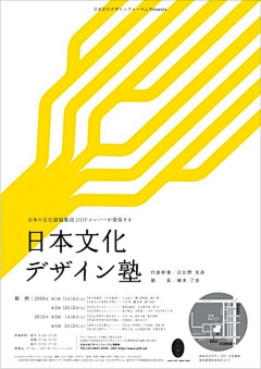 grapesjuner采集到海报