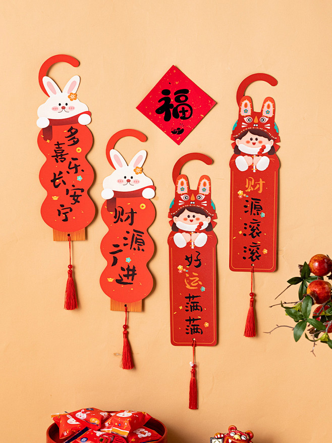 兔年过年装饰挂件新年门把手挂饰可爱春节装...